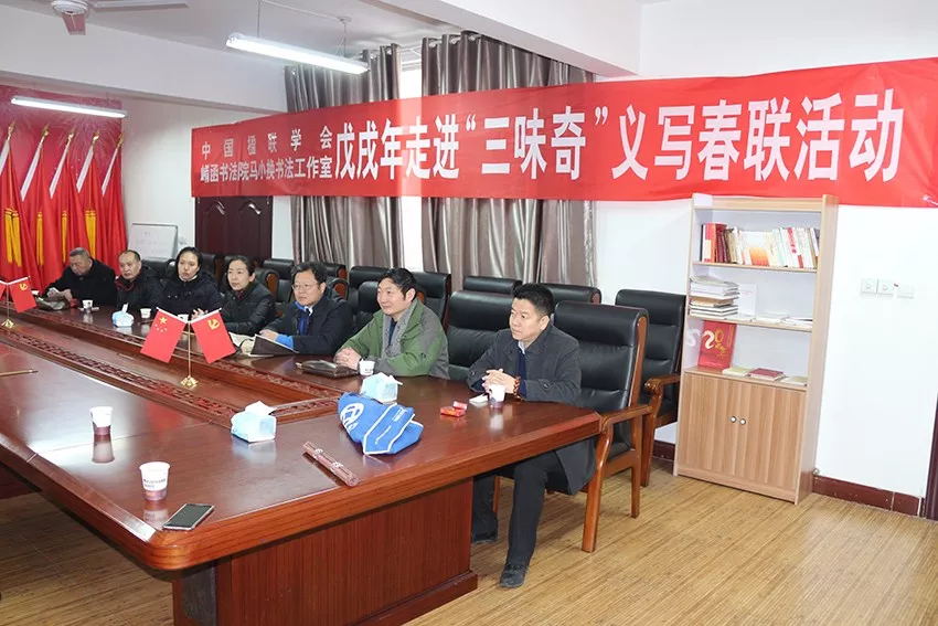 楹聯(lián)文化走進(jìn)三味奇！豐富公司企業(yè)文化內涵！