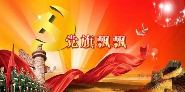 【簡(jiǎn)訊】山西古縣縣委組織部副部長(cháng)周敬義帶領(lǐng)黨建考察團40余名黨員干部蒞臨河南三味奇
