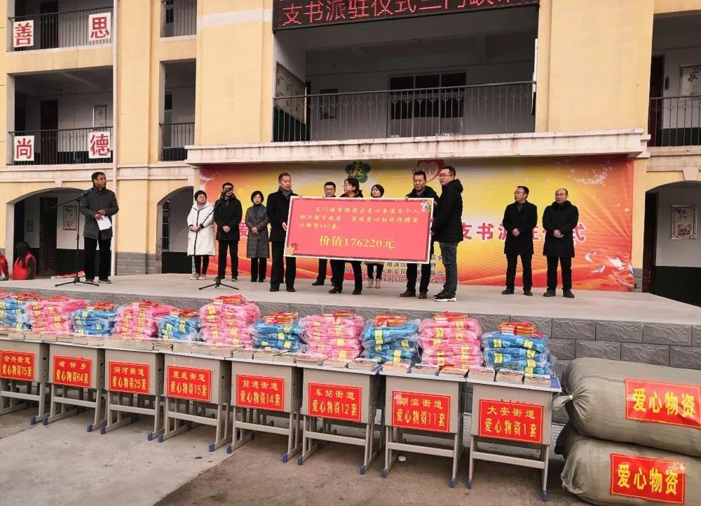 【簡(jiǎn)訊】河南三味奇公司被授予“助力脫貧攻堅 實(shí)施愛(ài)心助殘”先進(jìn)單位