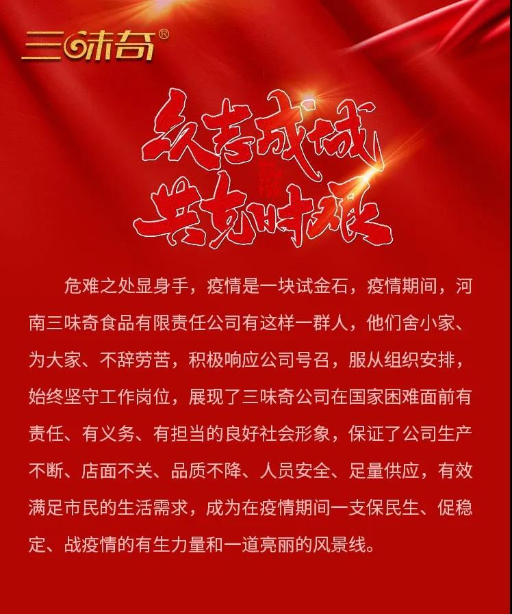 三味奇有這么一群人，請為T(mén)A們點(diǎn)贊！