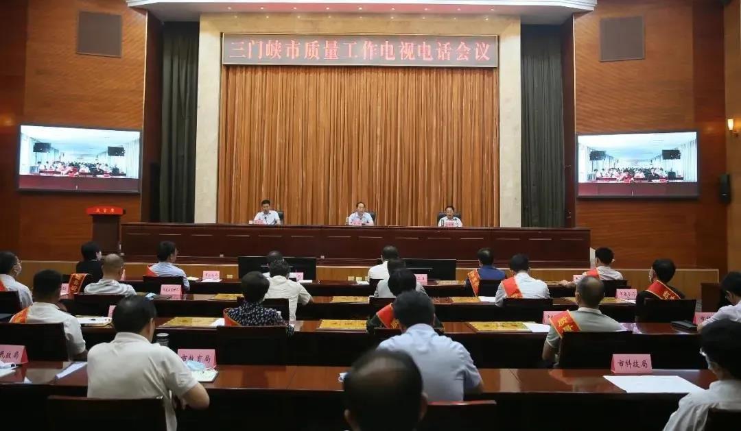 河南三味奇被授予全市“2019年度質(zhì)量管理工作先進(jìn)單位”稱(chēng)號