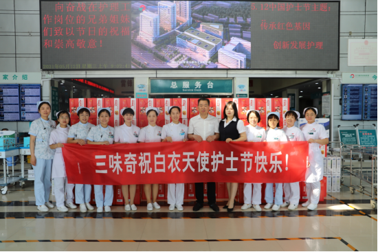 512國際護士節，三味奇致敬生命守護者
