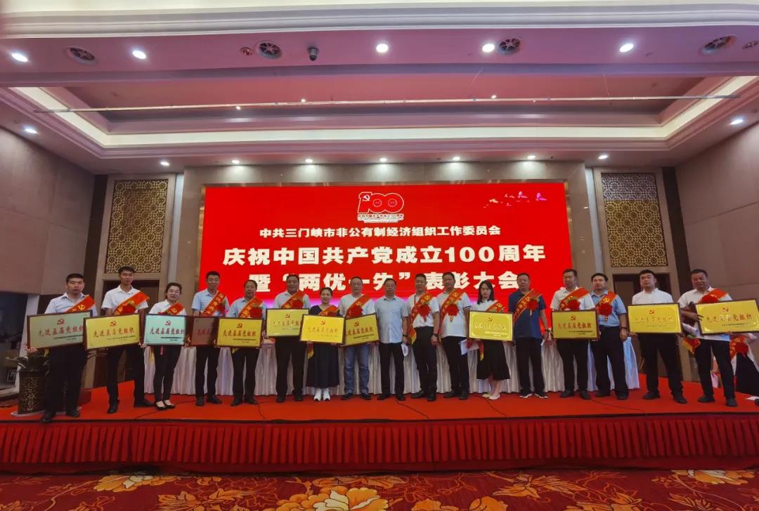 喜訊丨河南三味奇公司榮獲先進(jìn)基層黨組織榮譽(yù)稱(chēng)號
