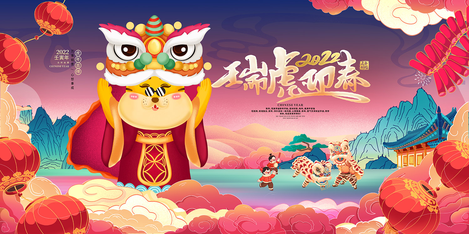 祝新老客戶(hù)元旦快樂(lè )，生活美滿(mǎn)！
